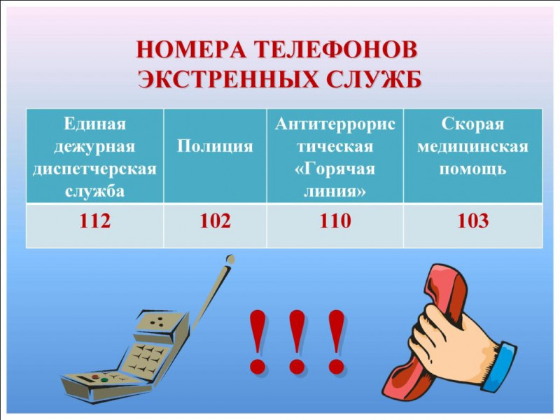 pamyatka_atz