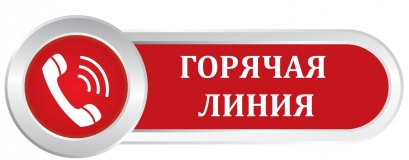 25 октября 2019 года с 14.00 до 16.00 Кадастровая палата по Смоленской области проведет «горячую» линию - фото - 1