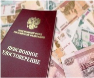 об осуществлении с 1 января 2020 года на территории Смоленской области региональной социальной доплаты к пенсии - фото - 1
