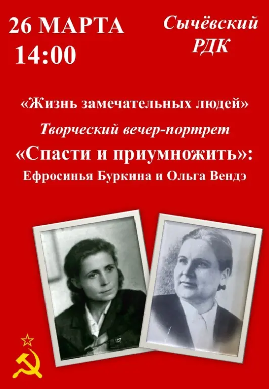 i-2026-03-25t164230-043