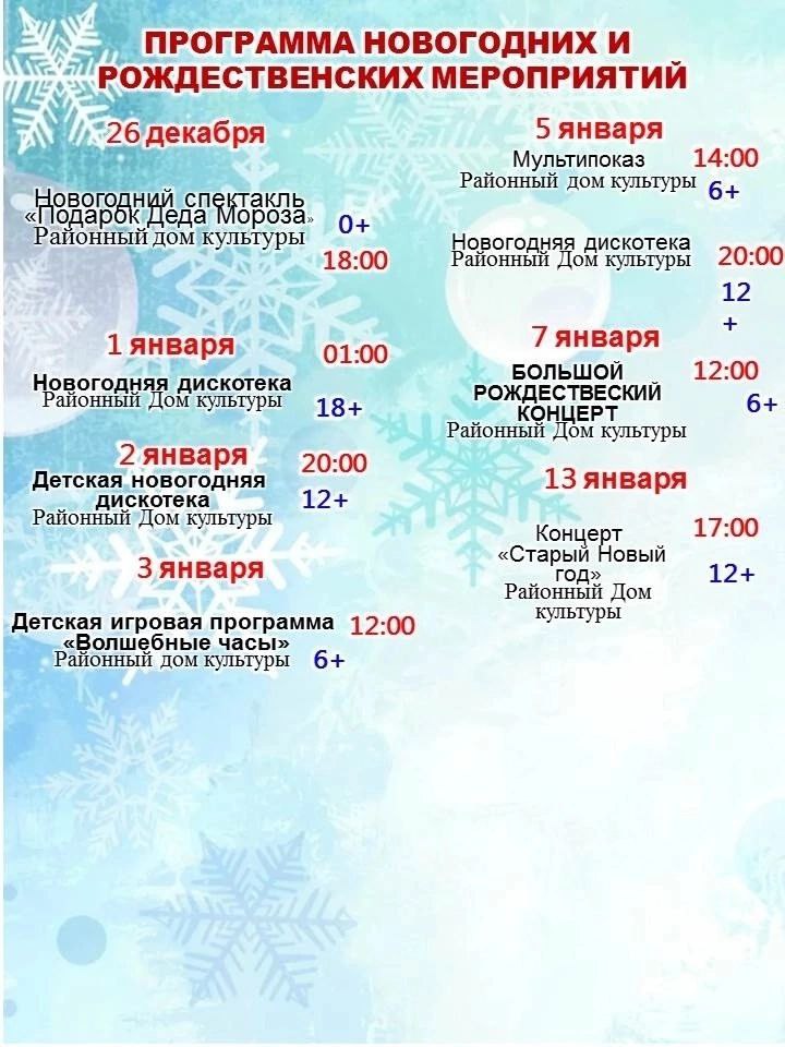 programma