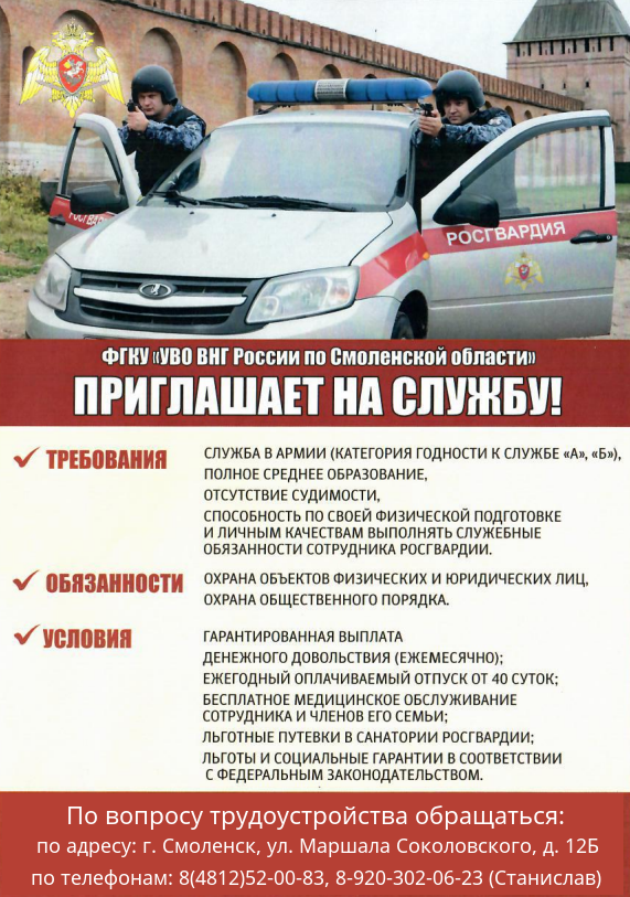 buklet_uvo_na_otpravku_15