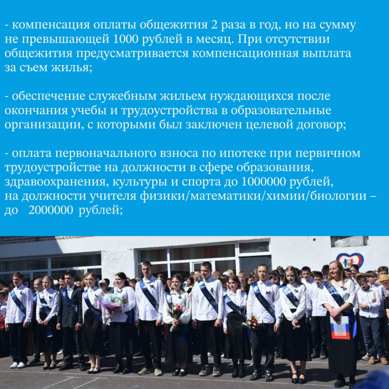 1l92-rczebyqywlvy9mldh9ni