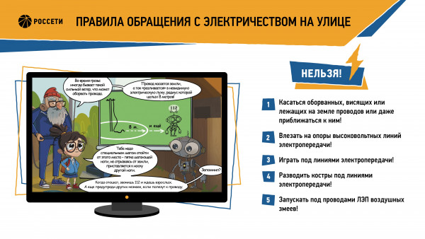 2026-08-11-detskaya-0