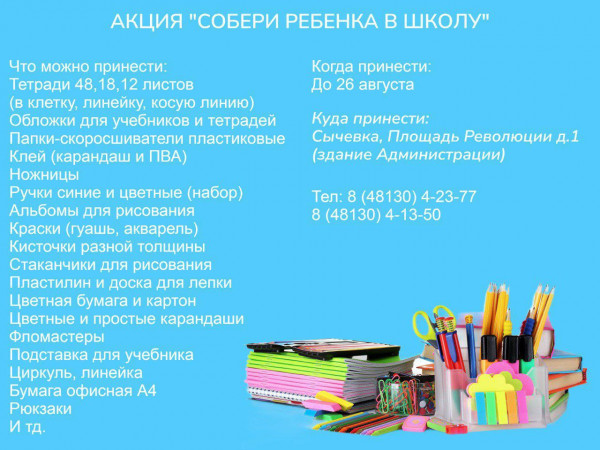 5253621915527018138