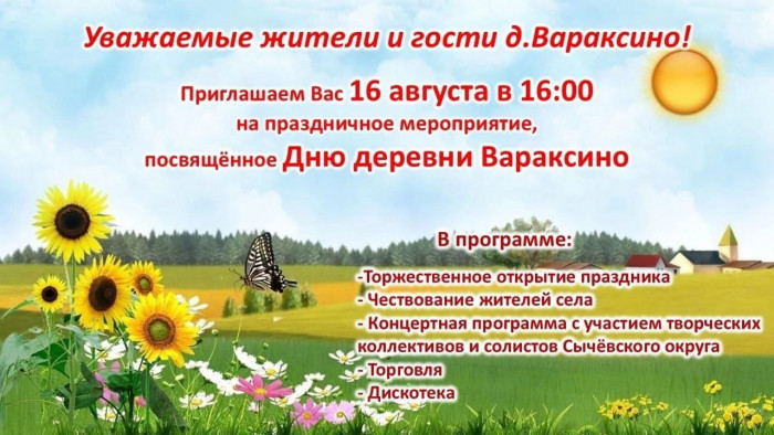 5253621915527018141