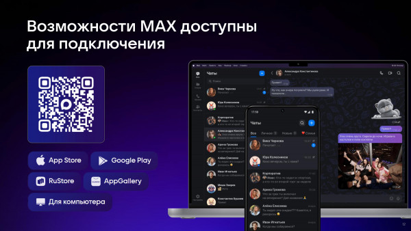 cifrovoi_id_v_roznic10