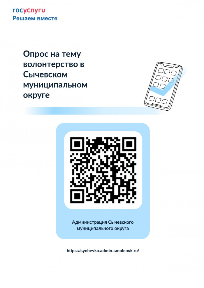 helloaddblock-s-qr-kodom-2-_page