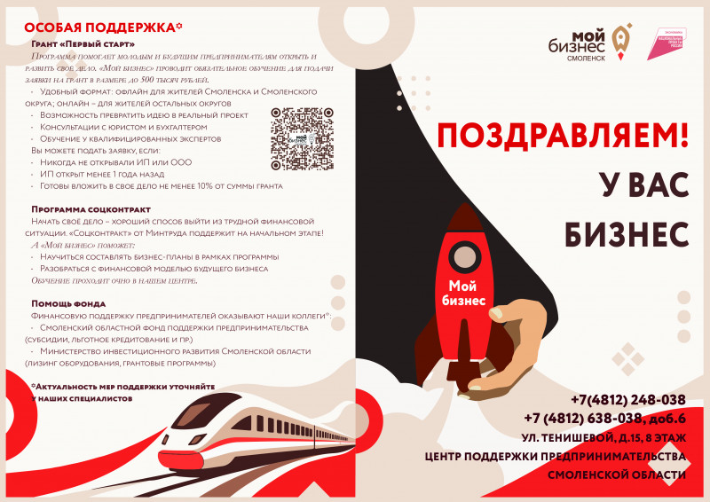 licevaya_chast-1
