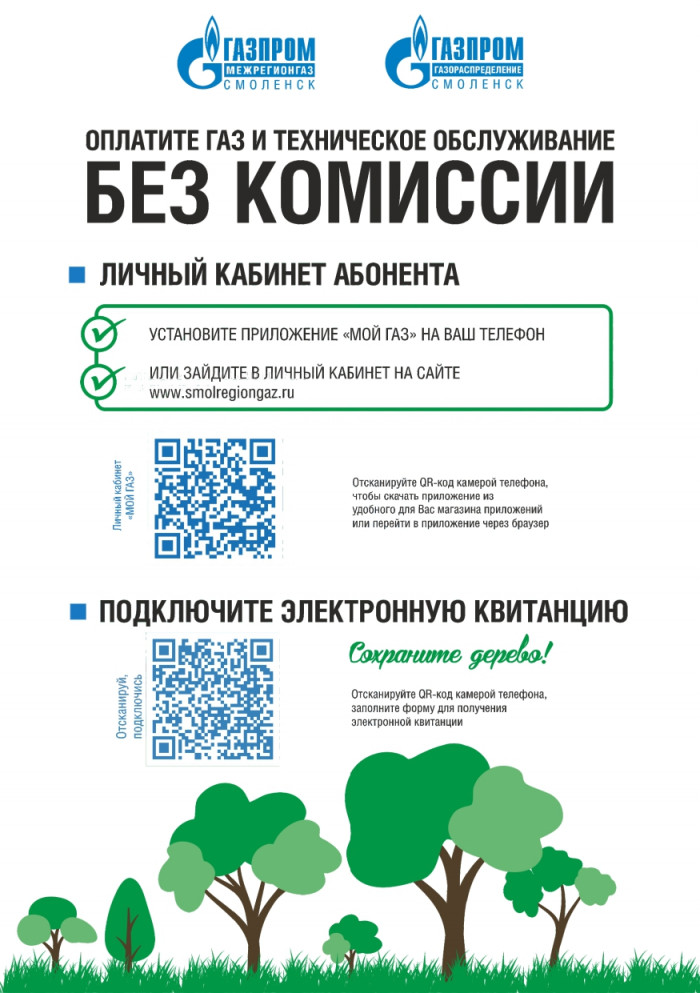 pamyatka-1-_page-0001