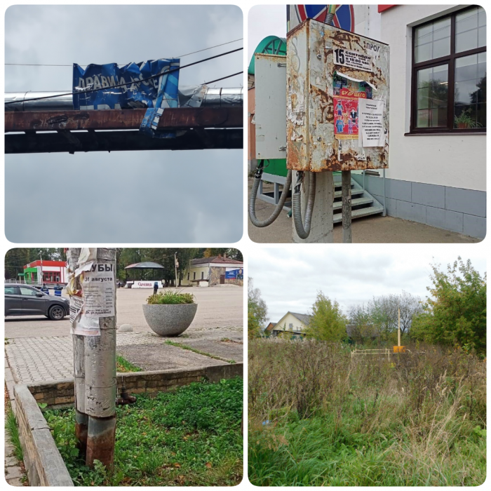 photo-collage-png-14