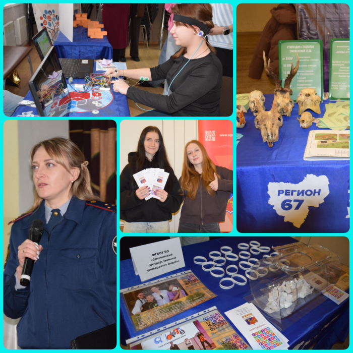 photo-collage-png-74