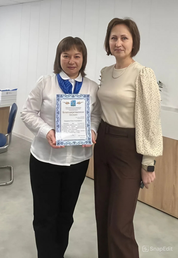 snapedit_1766412093058