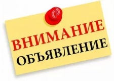 в МО МВД России «Гагаринский» с 27 марта 2020 года приостановлен личный прием граждан - фото - 1