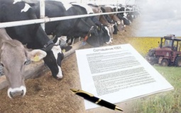 о регистрации крестьянских (фермерских) хозяйств - фото - 1