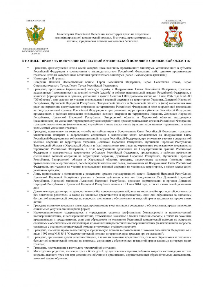 pamyatka0508-1