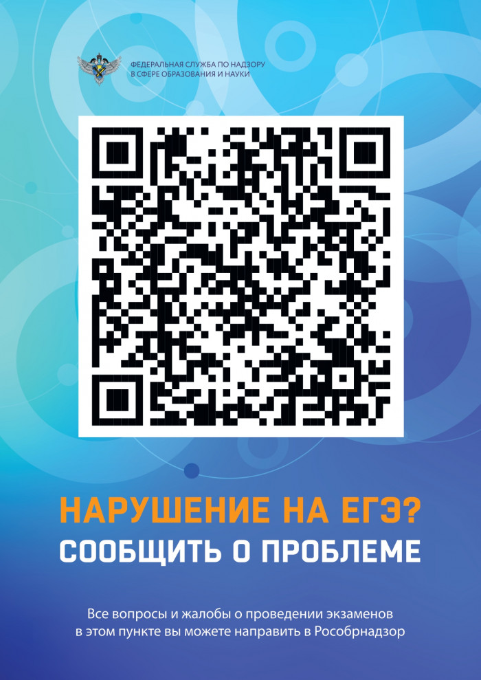 a4-poster-out_page-0001