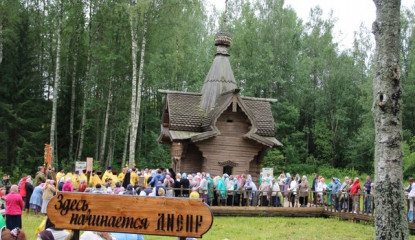 «день крещения Руси» на истоке Днепра - фото - 1