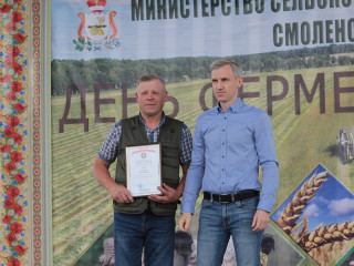 представители КФХ из Сычевского района получили заслуженные награды в рамках празднования "Дня фермера" - фото - 1