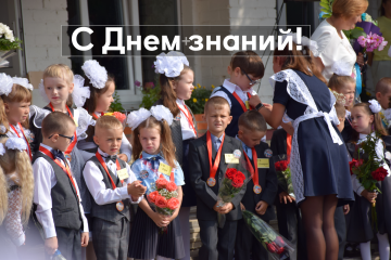 поздравление Главы муниципального образования "Сычевский район" Смоленской области Т.П. Васильевой и председателя Сычевской районной Думы М.А. Лопуховой - фото - 1