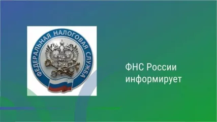 слушатели программы «Налоги и мы» узнают о практике применения смягчающих обстоятельств - фото - 1