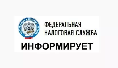 слушатели вебинара изучили возможности приложения «Мой налог» и порядок подачи уведомления об участии в КИК - фото - 2