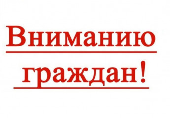 вниманию граждан-пациентов и посетителей Сычевской ЦРБ - фото - 1