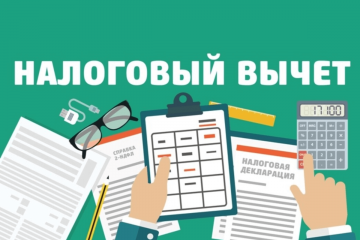 о порядке получения налоговых вычетов в упрощенном порядке расскажут на вебинаре - фото - 1
