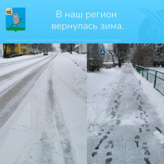 зима вернулась в наш округ - фото - 1