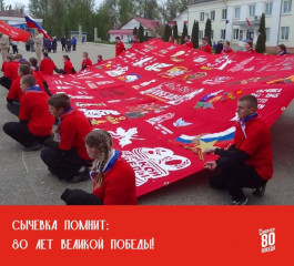 митинг, посвященный 80-летию Великой Победы, собрал сотни сычевлян - фото - 1