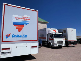 в Сычевский округ вновь прибывает медицинский Автопоезд "Здоровье Смоленщины" - фото - 1
