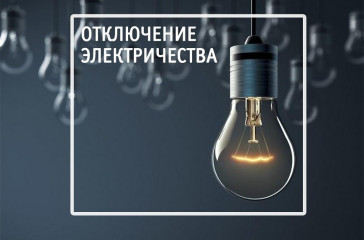 смоленский филиал «Россети Центр» информирует о проведении плановых ремонтных работ в июне 2025 года - фото - 2