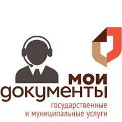 вниманию граждан! Изменились телефоны Единой справочной службы (центра телефонного обслуживания) СОГБУ МФЦ - фото - 1