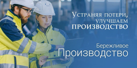 не упустите возможность повысить эффективность вашего бизнеса - фото - 1