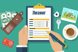 предоставление субсидий субъектам МСП, заключившим договор (договоры) лизинга оборудования с российскими лизинговыми организациями, на возмещение части затрат на уплату первого взноса (аванса) - фото - 2