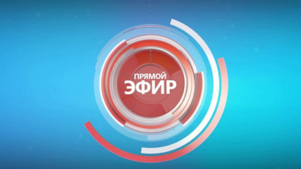 26 июня 2025 года в 10:00 часов ВКонтакте состоится ПРЯМОЙ ЭФИР с Главой МО «Сычевский муниципальный округ» Васильевой Татьяной Павловной - фото - 1