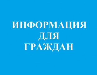информируем о проведении очередной согласительной комиссии 15 июля 2025 года с 14:00 по 17:00 - фото - 1