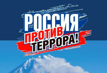 памятки ДЛЯ ИНОСТРАННЫХ СТУДЕНТОВ ПО РАЗЪЯСНЕНИЮ НОРМ РОССИЙСОГО ЗАКОНОДАТЕЛЬСТВА - фото - 1
