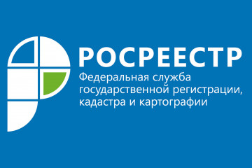у смолян появилась возможность обратиться в Управление Росреестра по Смоленской области на консультацию через мобильное приложение «Инспектор» - фото - 2