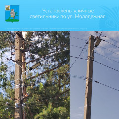выполнены работы по монтажу СИП (самонесущий изолированный провод) кабеля и установке уличных светильников по ул. Молодежная в г. Сычевка - фото - 1