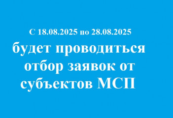 ак «АЛРОСА» (ПАО) проведет отбор заявок от субъектов МСП по направлению «Поставка запасных частей к секционным центробежным насосам» - фото - 1
