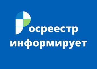 управление Росреестра по Смоленской области продолжает работу по исправлению реестровых ошибок в 2025 году - фото - 1