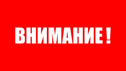 информационная справка по обязательной процедуре прохождения самооценки коллективными средствами размещения - фото - 1