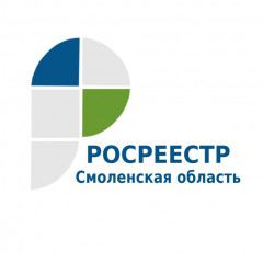 управление Росреестра по Смоленской области о «гаражной амнистии» - фото - 1