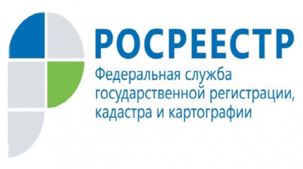управление Росреестра по Смоленской области о взаимодействии с органами местного самоуправления - фото - 1