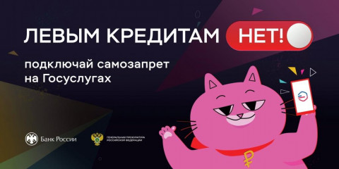 прокуратура Сычевского района информирует граждан - фото - 1