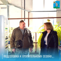 заместитель Главы МО Светлана Митенкова посетила с рабочим визитом котельную в рамках подготовки к отопительному сезону - фото - 1