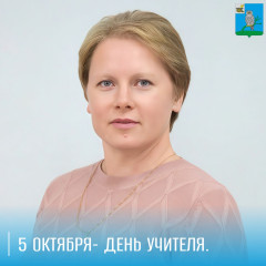 день учителя - особый день - фото - 1