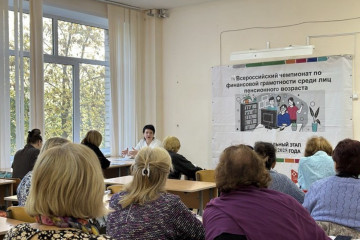 сотрудники налоговой службы приняли участие в подготовке участников чемпионата по финансовой грамоте - фото - 1