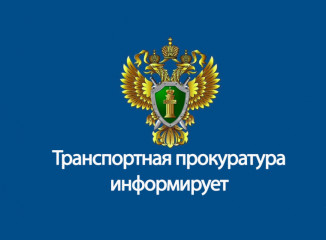 состояние законности в истекшем периоде 2025 года в сфере государственного статистического учета - фото - 1